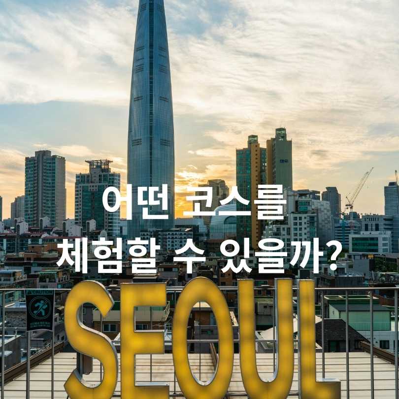 2025 서울 지하철 모바일 스탬프투어