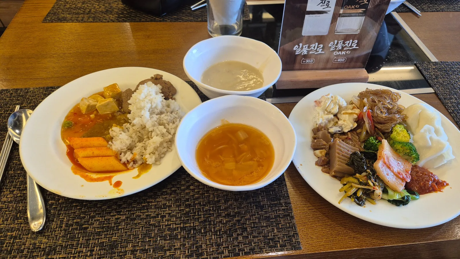 직접 담아온 예시 접시. 맛도 좋고 배부르게 식사할 수 있었습니다.