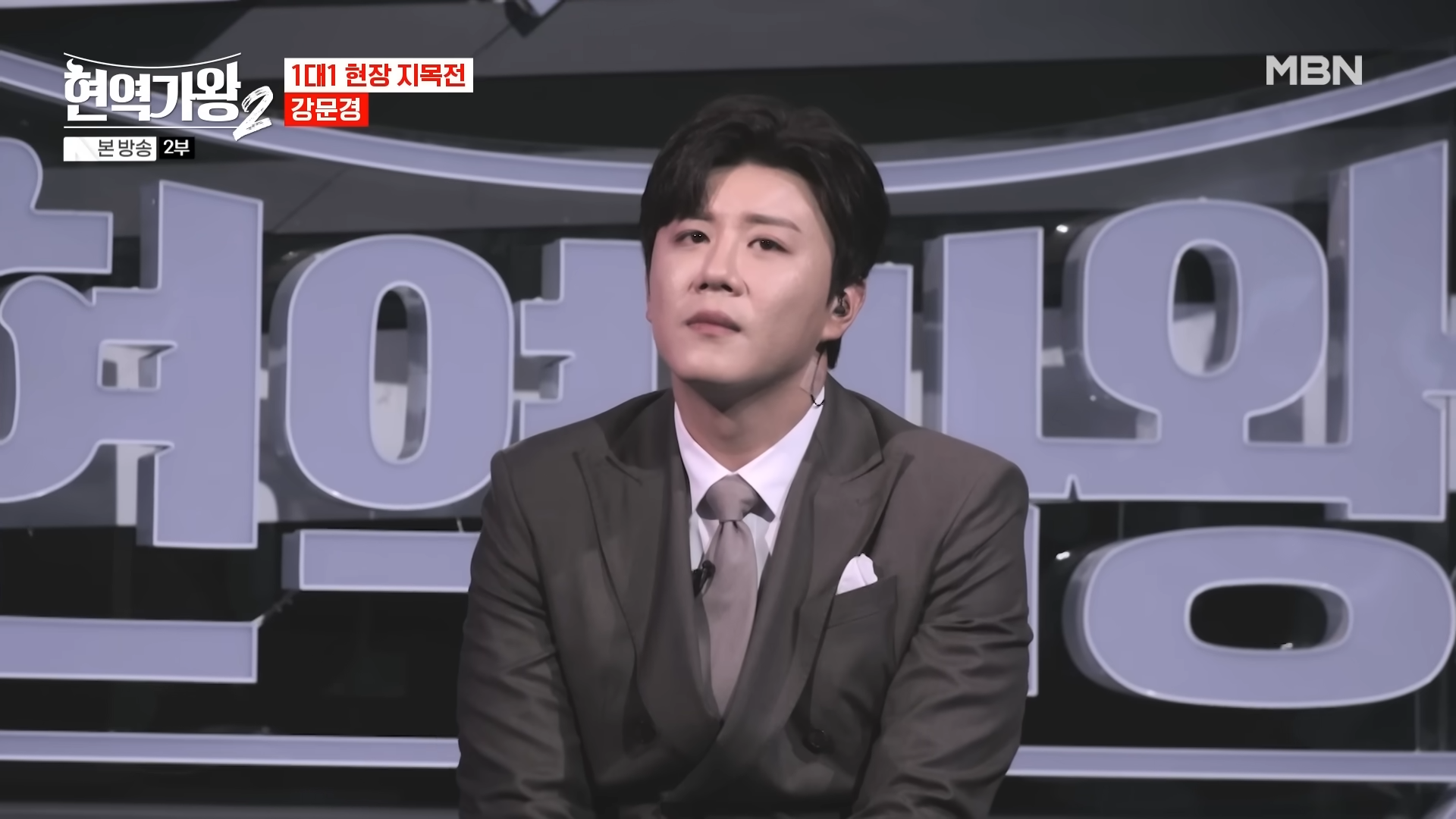 현역가왕2 투표하기