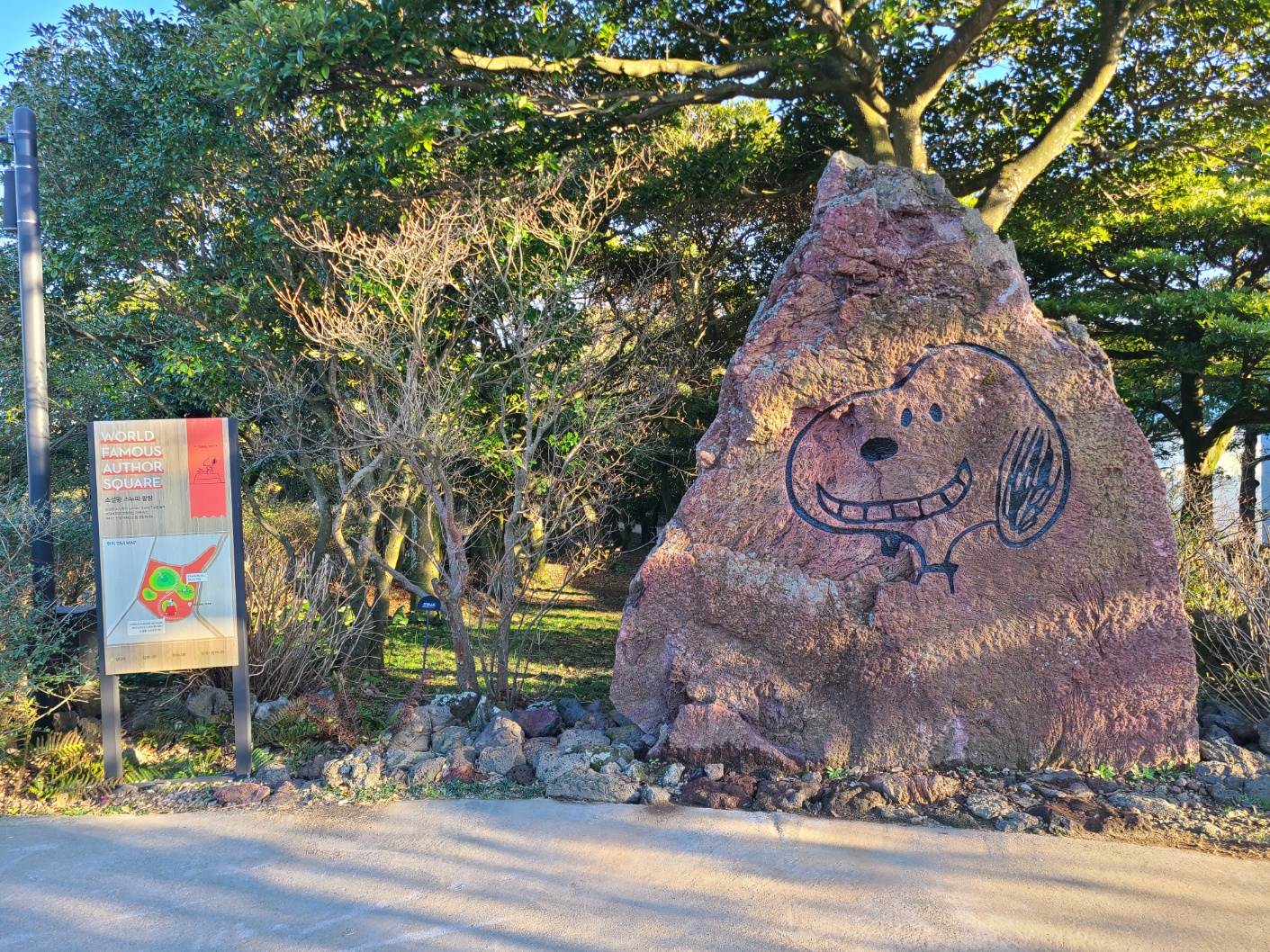 제주 스누피가든