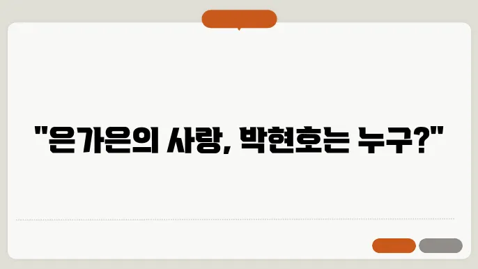 예비 부부의 다짐