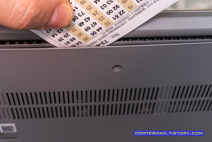 레노버 17ARE05 분해 방법