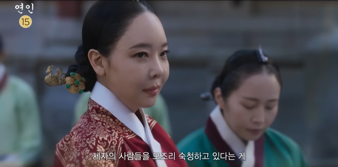 연인 파트2 19회 예고편