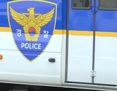 경찰 호송 버스