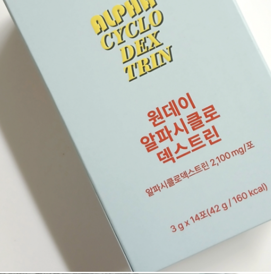 알파시클로덱스트린 내돈내산 후기