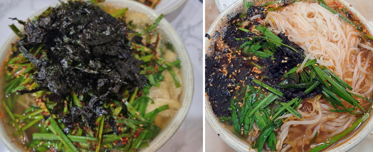 산더미잔치국수집