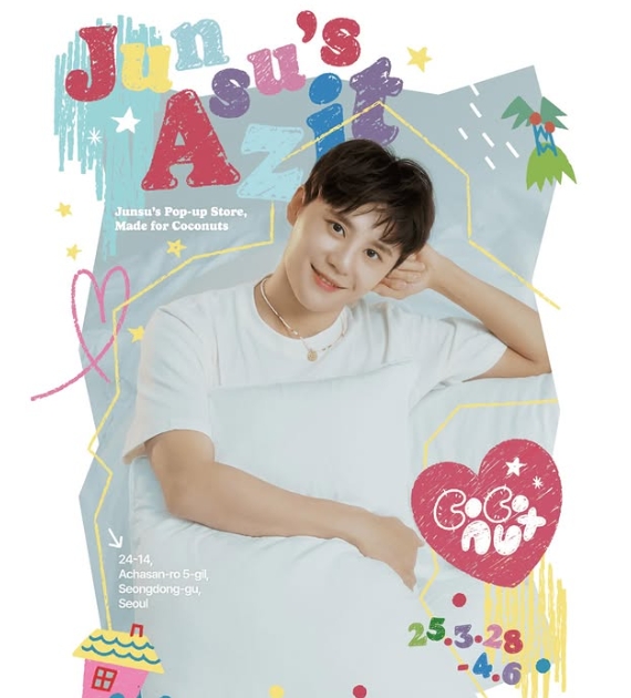 김준수, 성수동 팝업 스토어 오픈