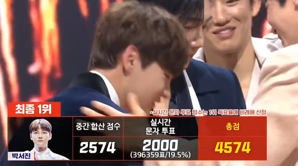 현역가왕2 최종 우승자 우승상금