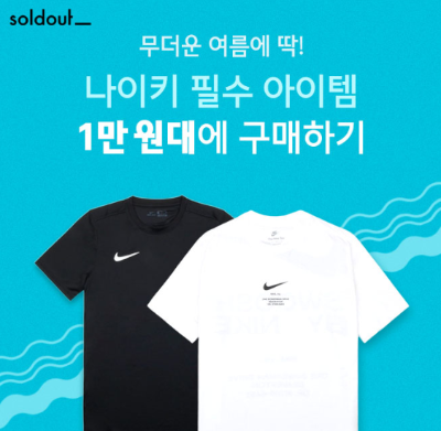 캐시워크 솔드아웃 퀴즈 썸네일