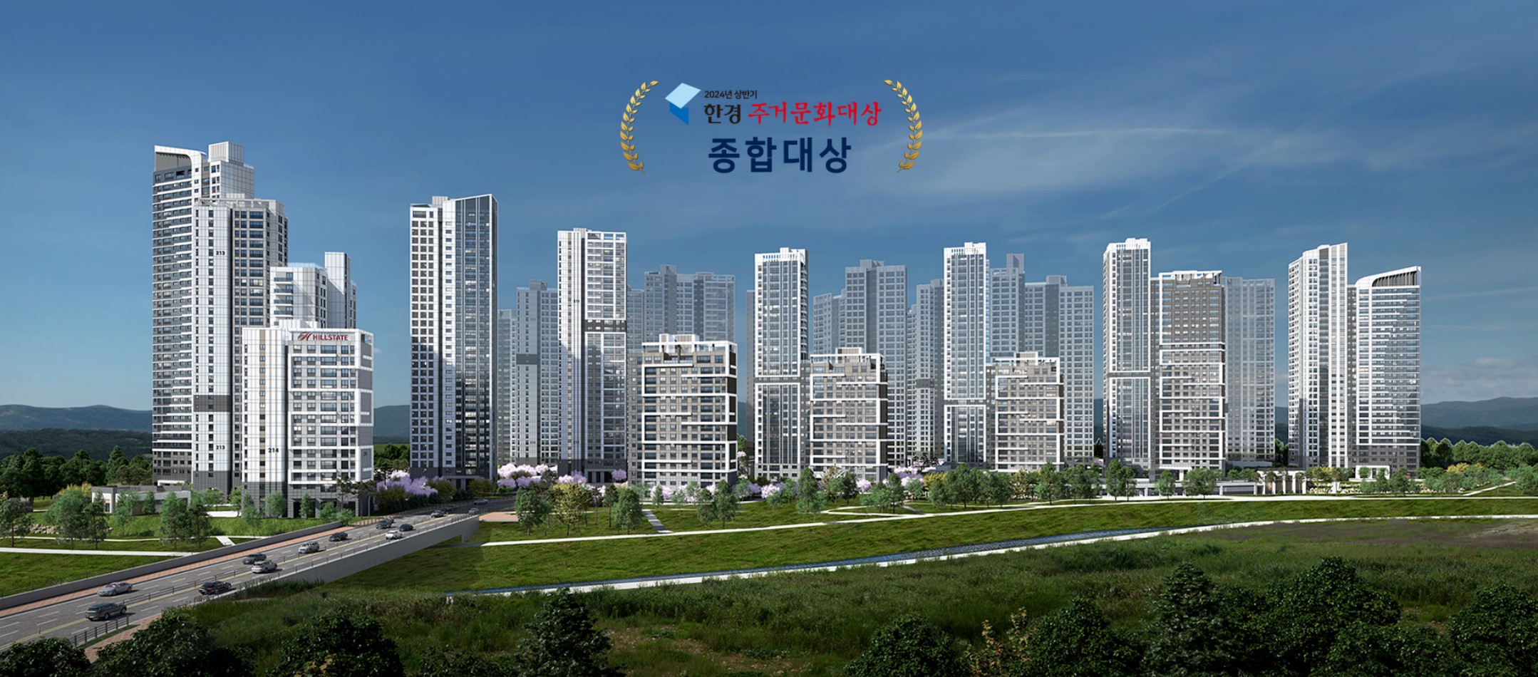 대전 힐스테이트 도안리버파크 분양가, 주택전시관, 평면도 도안 2-2지구