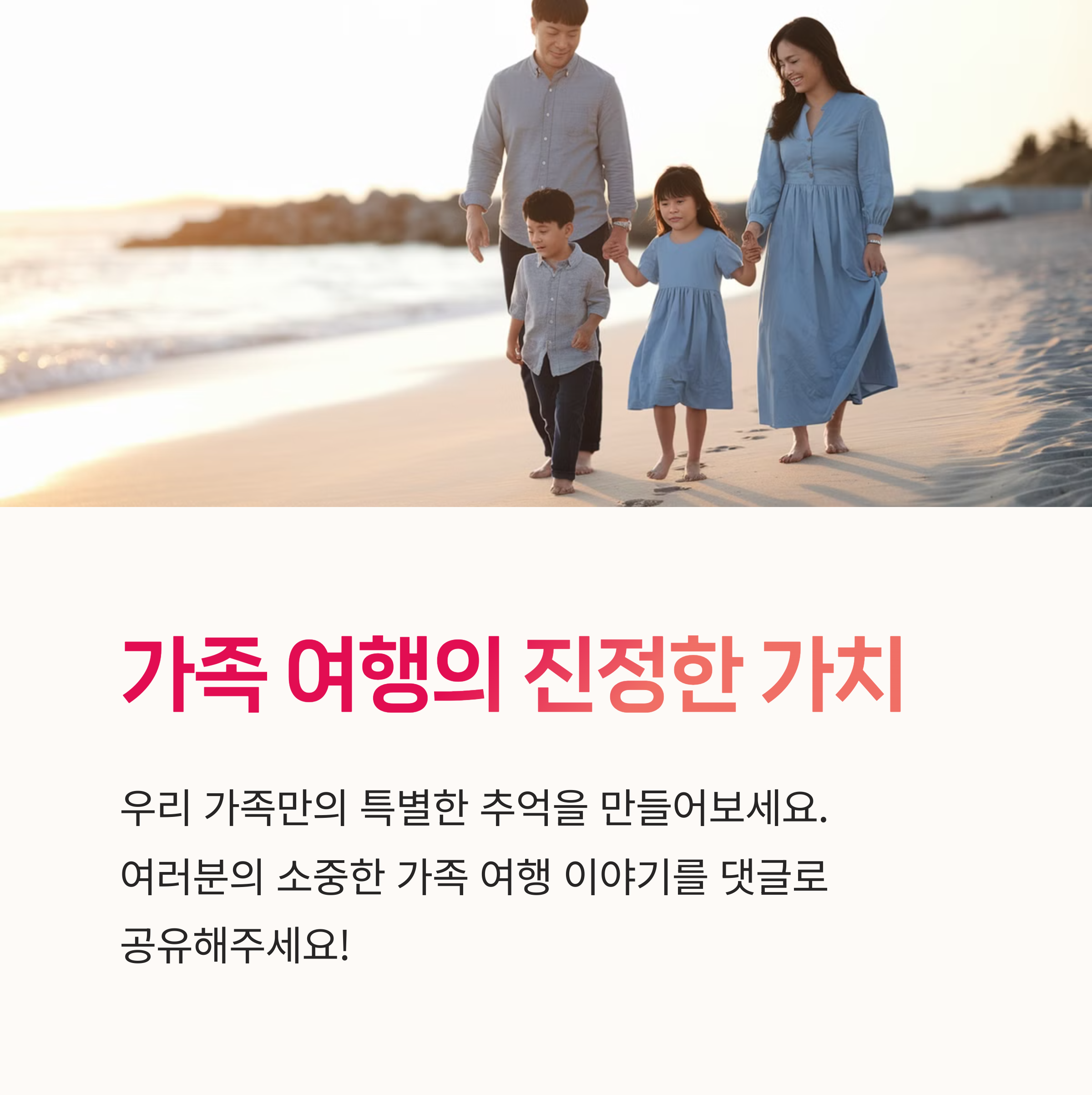 제주도가볼만한곳