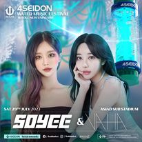 소이-바하-포세이돈-2023-워터-페스티벌-부산-라인업