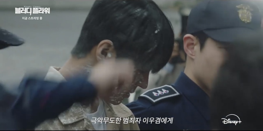 © 디즈니 플러스) 시위대에게 밀가루, 계란 폭탄을 맞는 이우겸의 장면