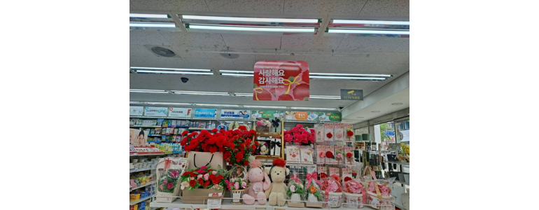 전주 덕진구 종합생활용품 다이소