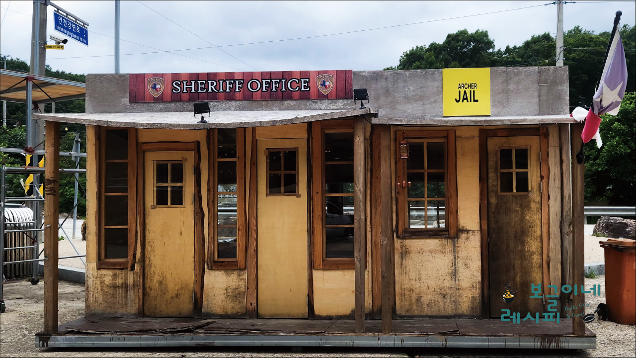 고창 텍사스BBQ 파이어우드