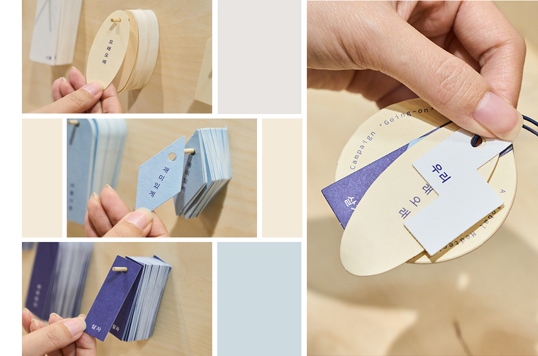 #마음기록관 #교보문고 #올림푸스 #팝업