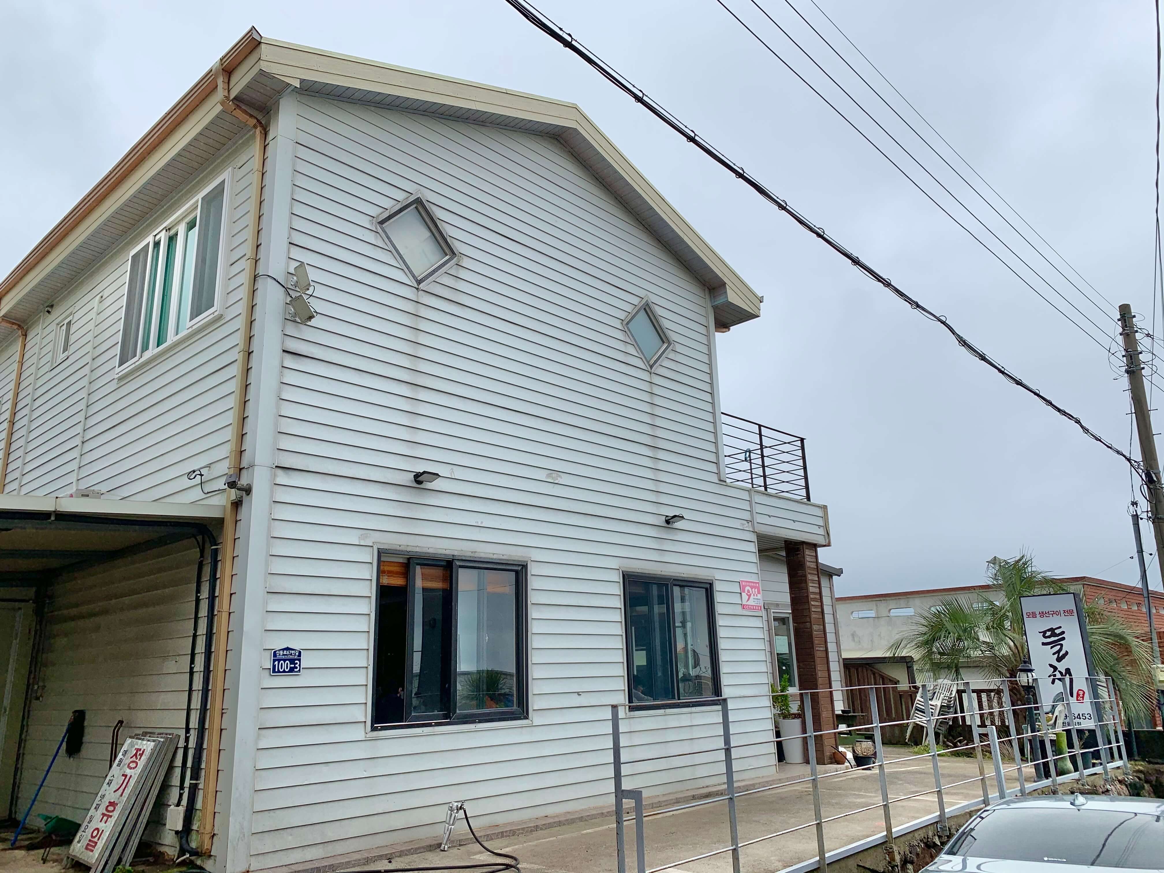 서귀포 생선구이