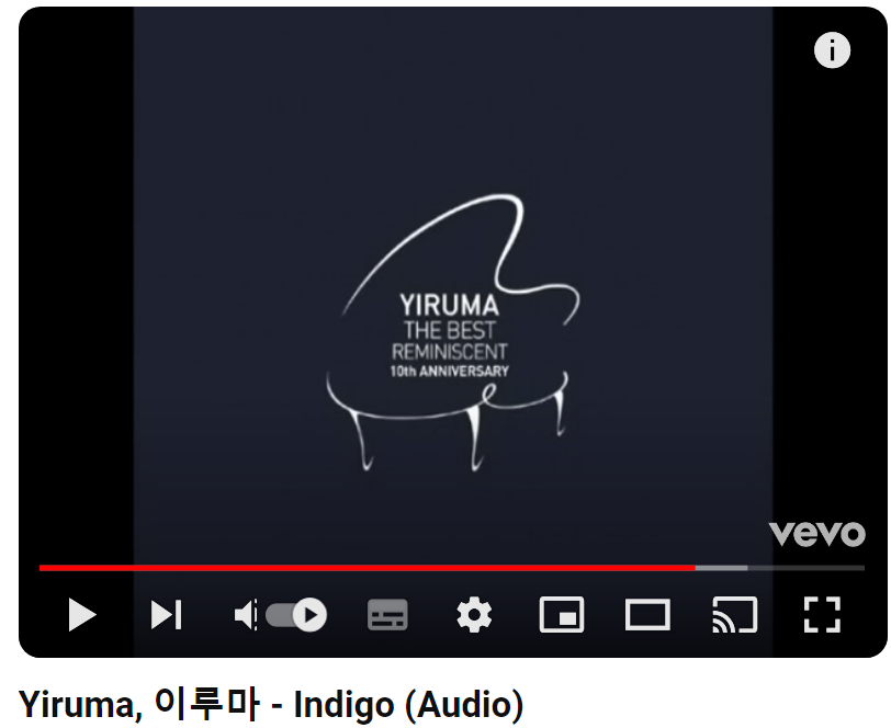 이루마-Indigo