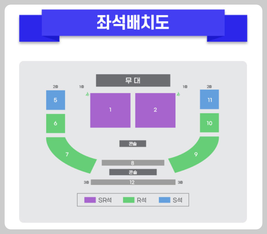 〈미스터트롯3〉 수원 콘서트 일정 & 티켓예매 & 주차