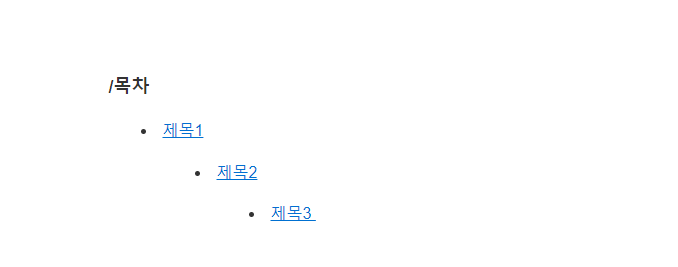 결과