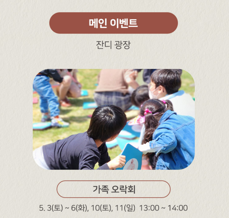 상하농원 뽀개기 시리즈 5편 ❘&ldquo;농사체험 &amp; 상시 이벤트 총정리&rdquo;