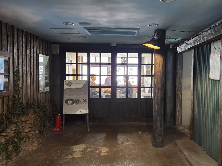 철암탄광역사촌