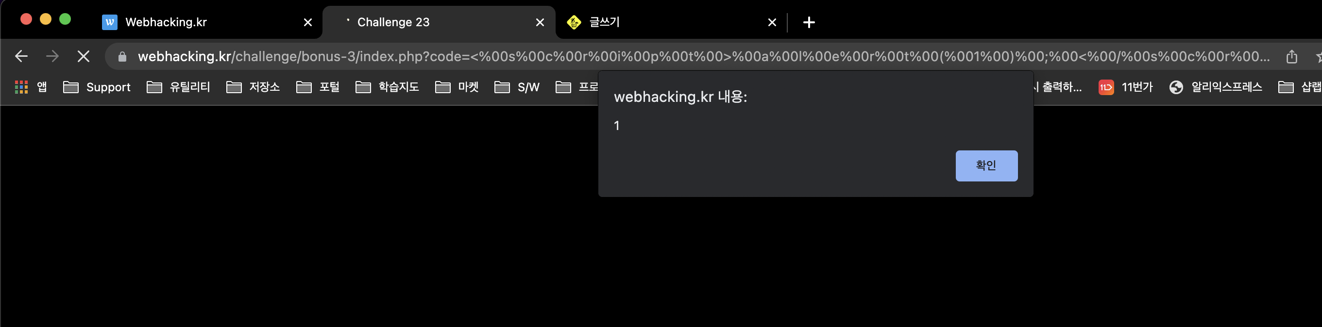 스크린샷 2022-03-14 오후 5.54.35.png