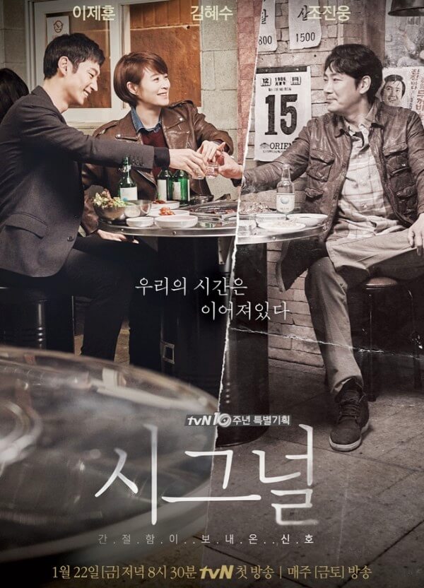 시그널