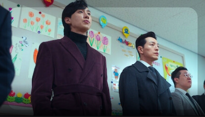 더글로리