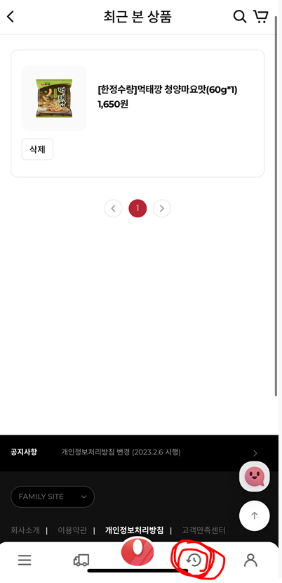 농심 먹태깡 파는곳 농심몰