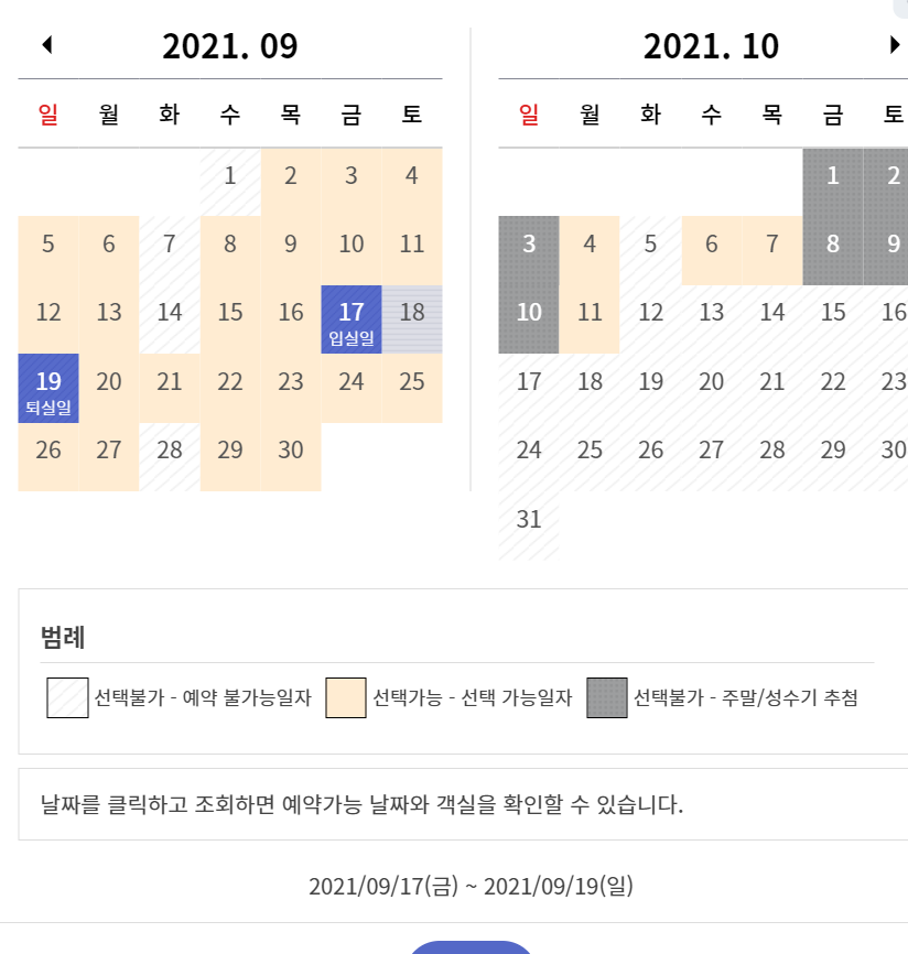 국립유명산자여휴양림