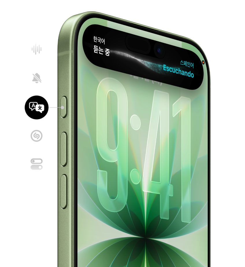 IPHONE 17 BUTTON