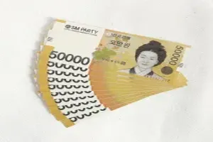 돈
