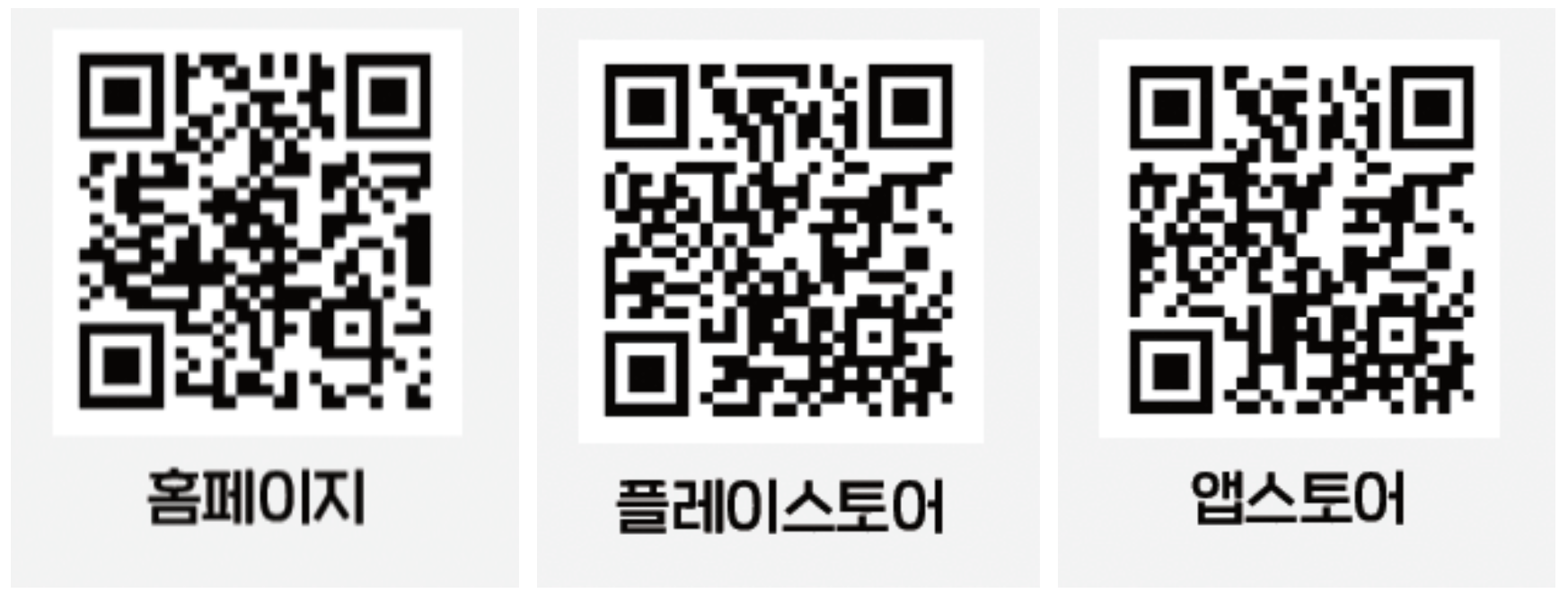 기후행동 1.5 앱 '2024년 2학기 스쿨챌린지'