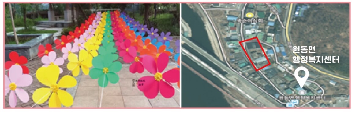 원동 매화축제