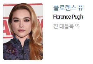 오펜하이머