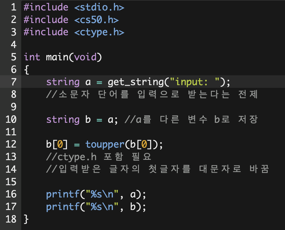 문자열 복사