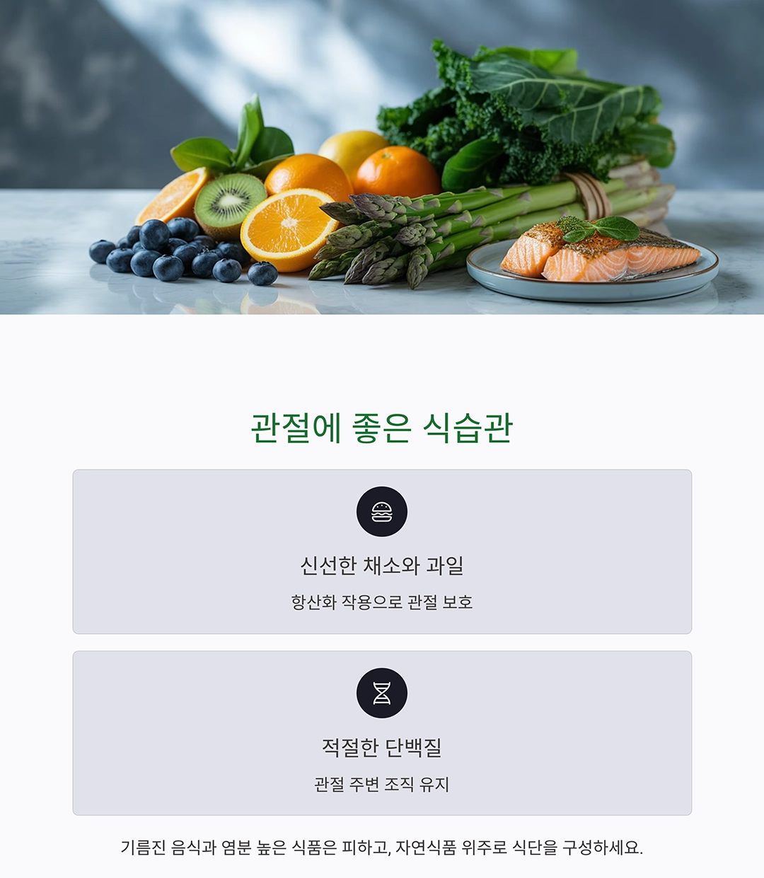 관절염 예방에 도움 되는 생활습관과 운동, 지금 시작해보세요!