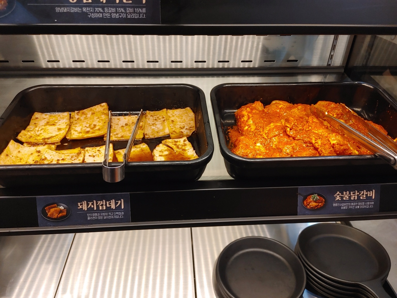 명륜진사갈비 돼지껍데기 숯불닭갈비