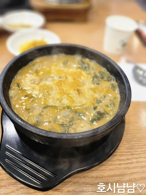 보양식으로 좋은 남원추어탕 한 그릇