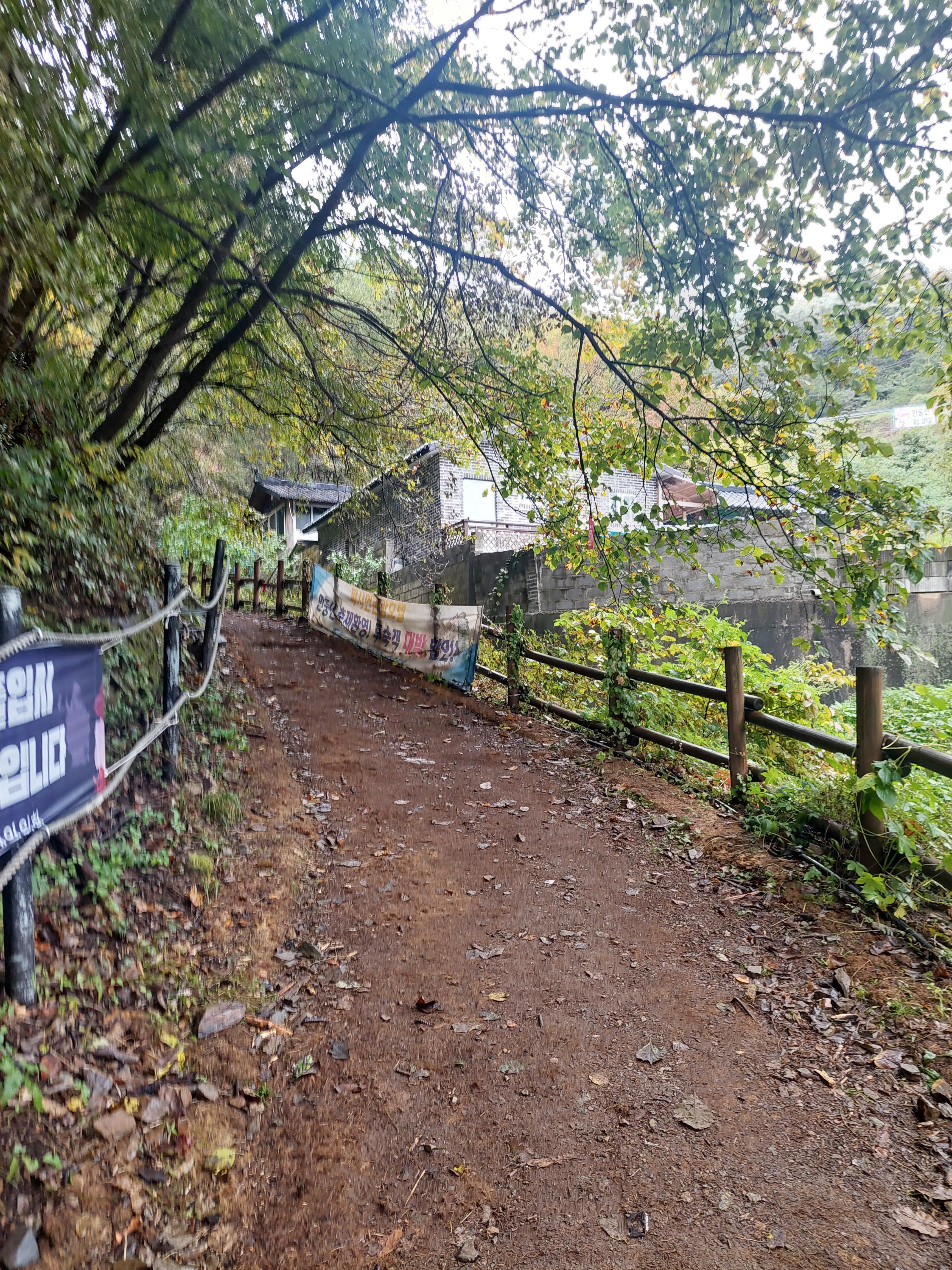 민둥산