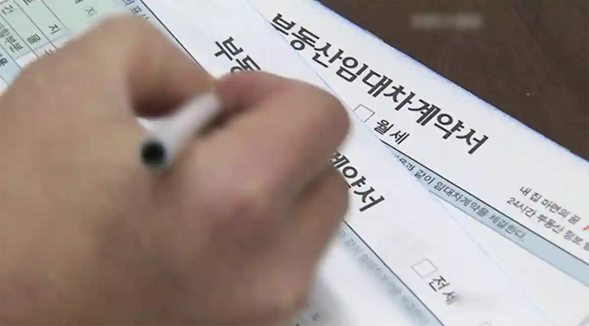 부동산임대차계약서-작성하는-남자