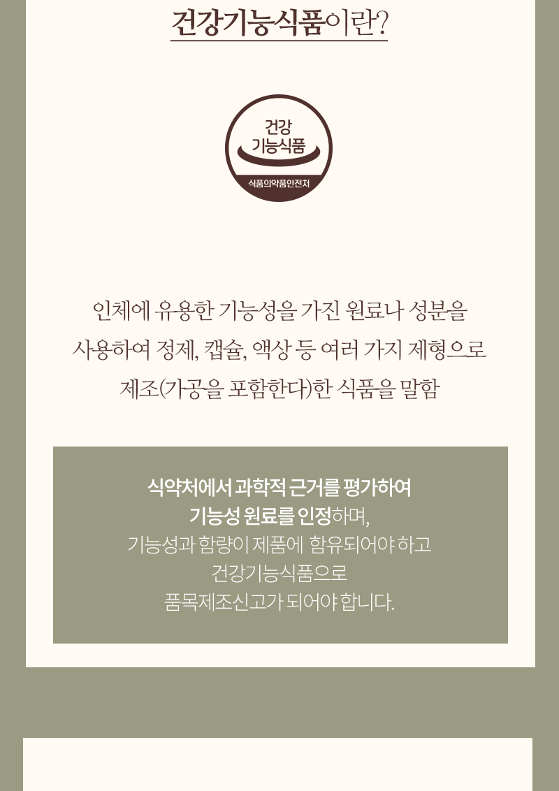 신봉선 다이어트 빨간통 다이어트 후기 부작용 (내돈내산))