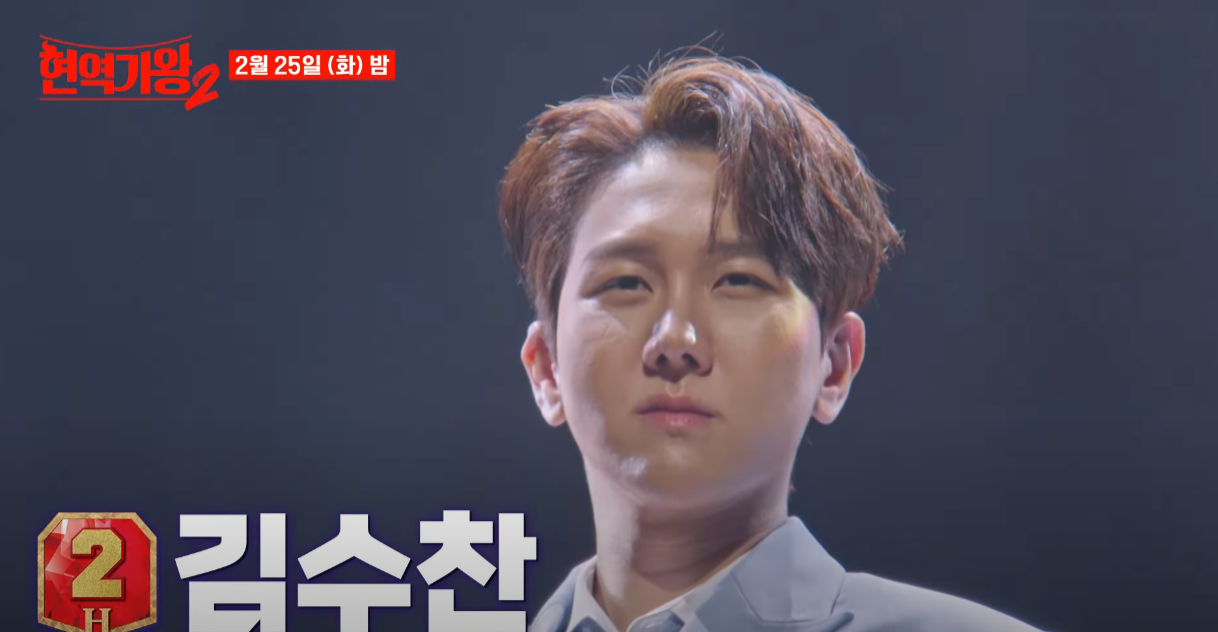 현역가왕2-투표하기