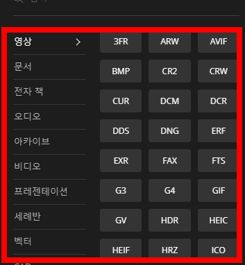 mp4 mp3 변환 사이트