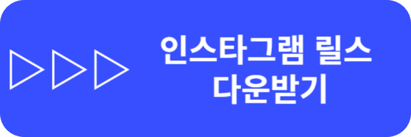 유투브 음원추출,영상 다운로드 하는 방법(feat. 모다담 앱)