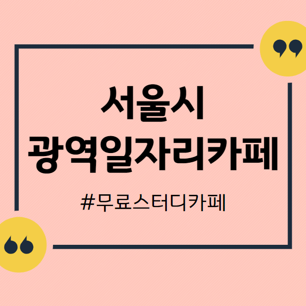 포스팅-제목이미지