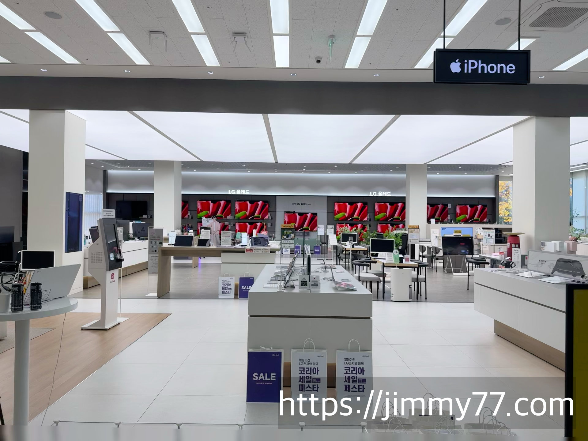 LG 서비스센터 일산점