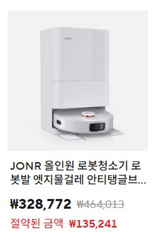 알리 쇼핑몰