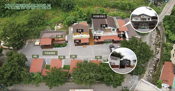 자연글램핑 풍경펜션